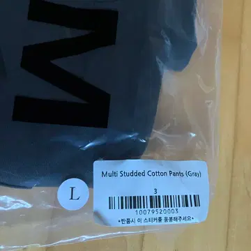 AAKAM Multi Studded Cotton Pants （Gray） AAKAM Multi Studded Cotton Pants （Gray） AAKAM】Multi