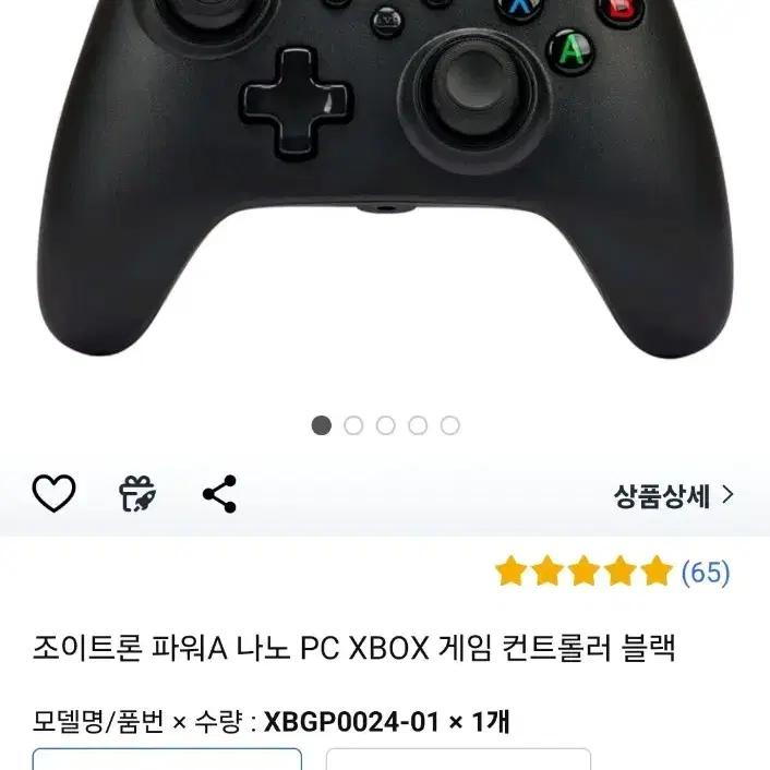 조이트론 파워A 나노 PC XBOX 게임 컨트롤러 블랙