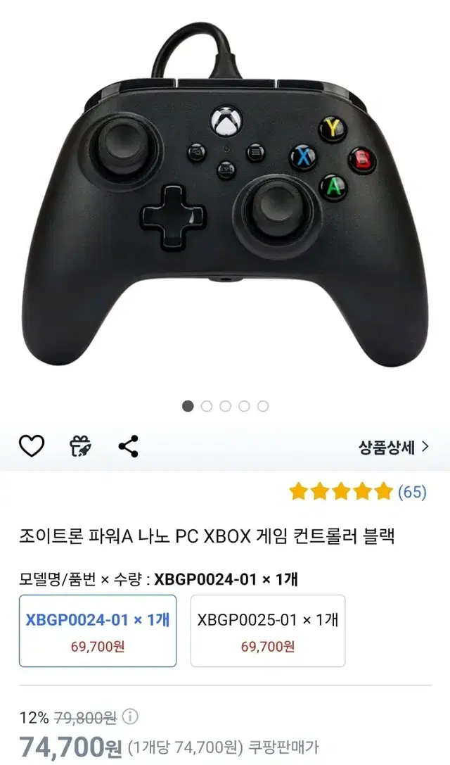 조이트론 파워A 나노 PC XBOX 게임 컨트롤러 블랙