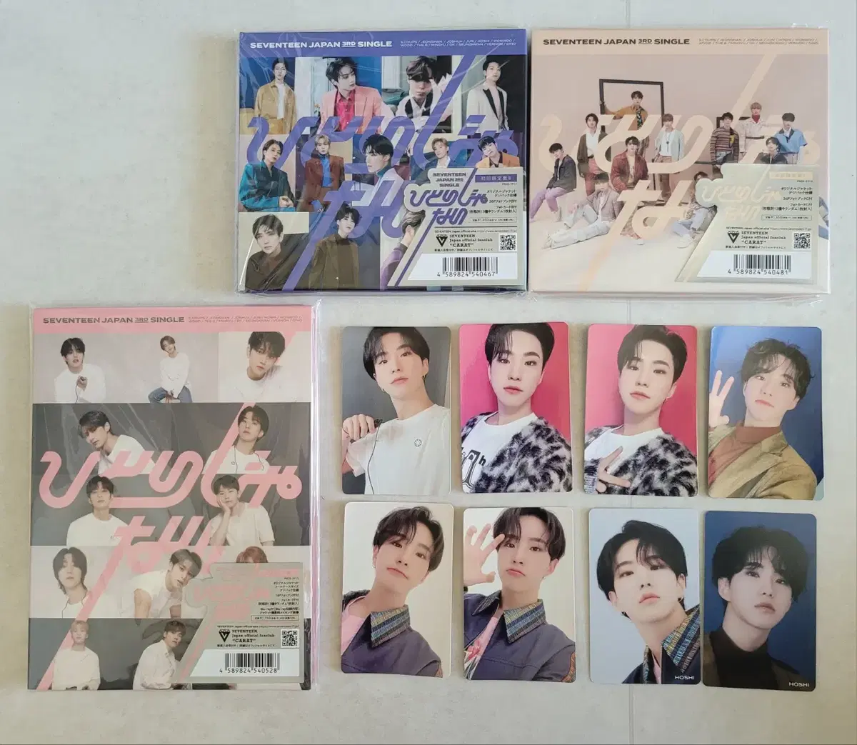 Seventeen Hitorizanai hoshi set