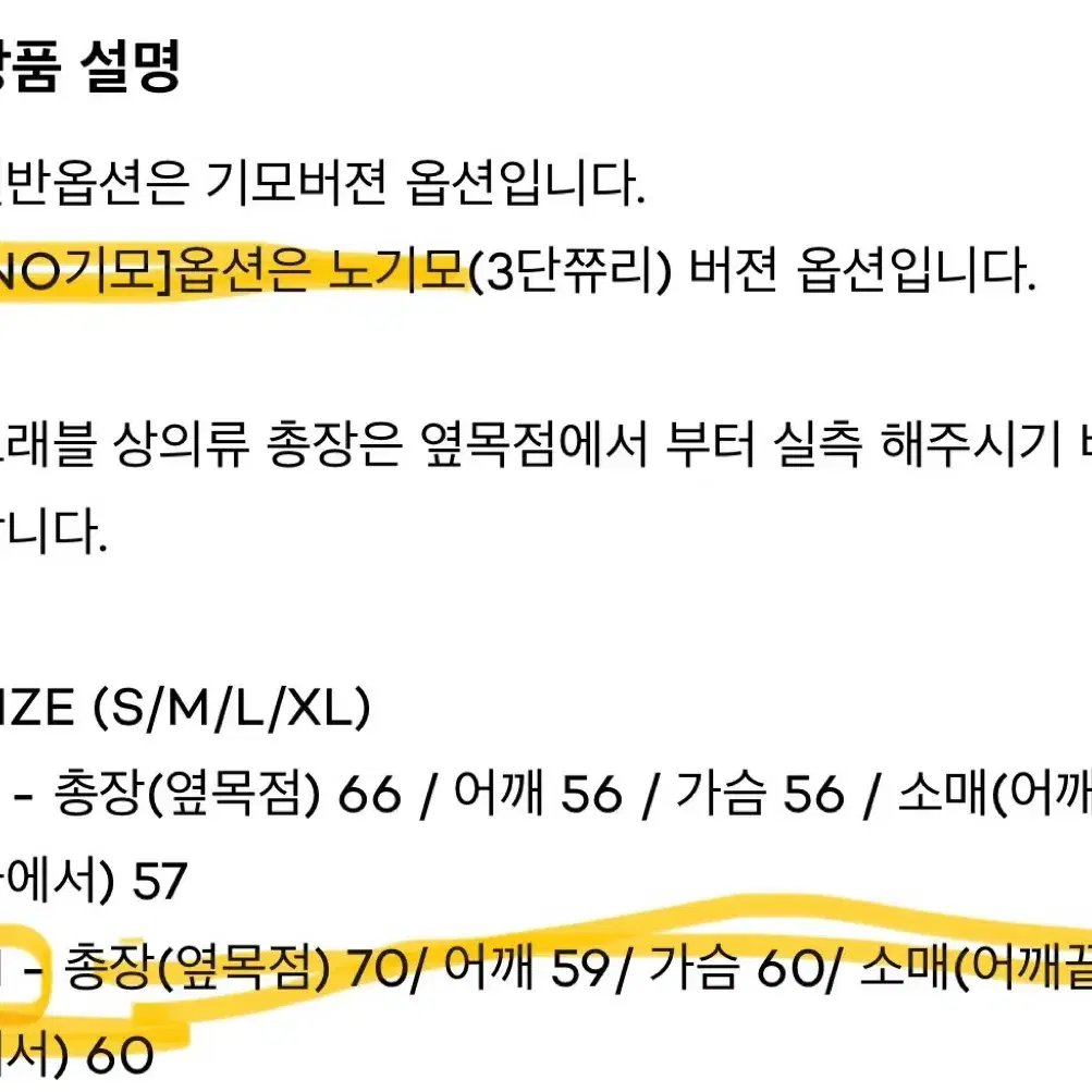 미시간 울버린 피그먼트 스웨이드셔츠 / 이벳필드 맨투맨