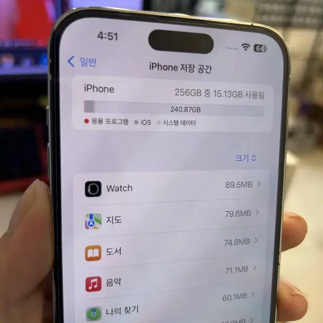 아이폰14프로맥스 256기가 실버