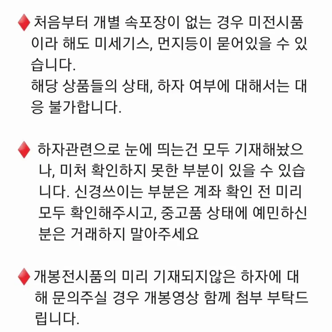 귀멸의칼날 피겨아크릴 탄지로+네즈코 판매합니다