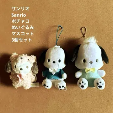 산리오 Sanrio 포챠코 봉제 인형 마 스캇 3개 세트