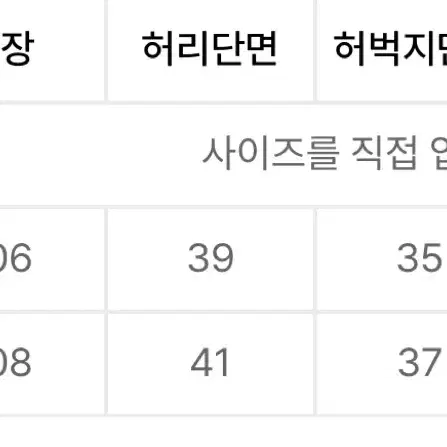 L 노이즈 와이드 카고 파라슈트 베이지