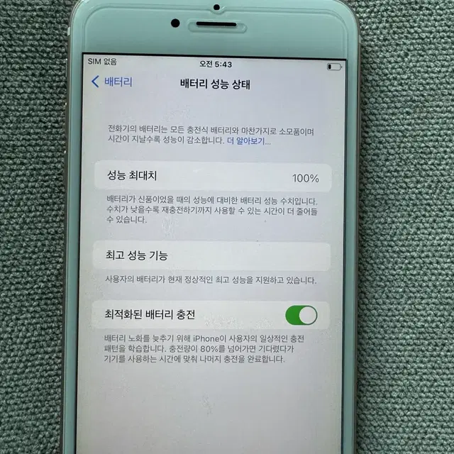 아이폰 6s 플러스 로즈골드