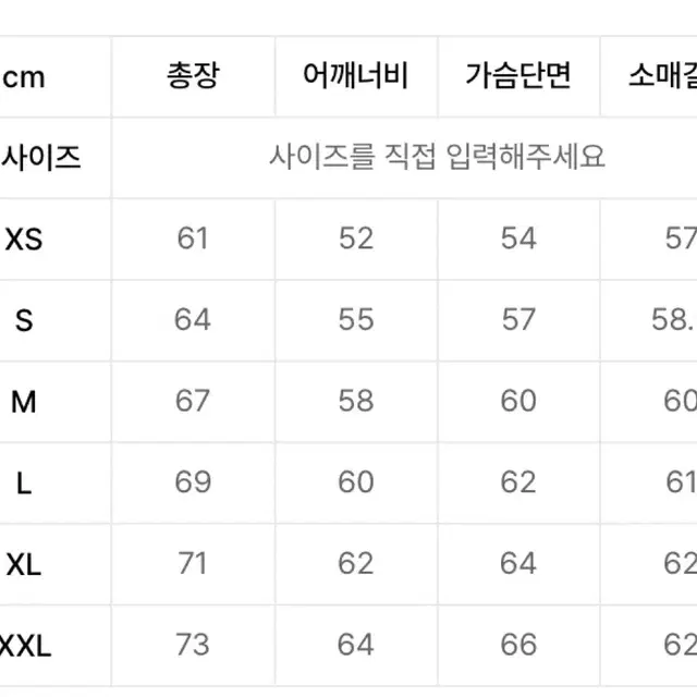 새상품) 예일 후드티 s