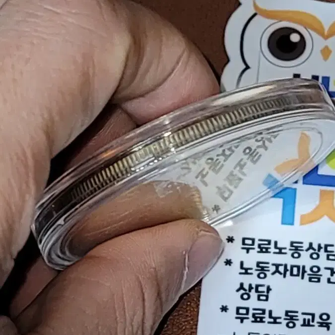 옛날돈 k113번 고전주화 골동품 중국동전 해외동전 금화 은화 근대주화