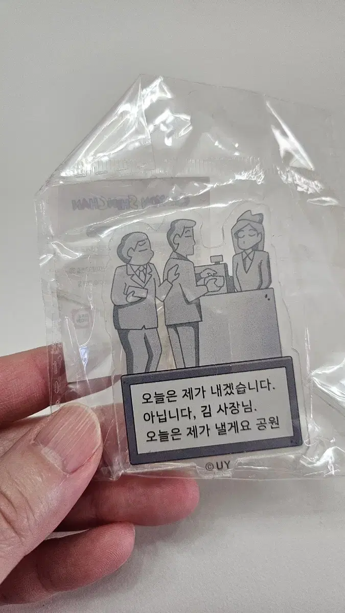 짱구 공원동상 그립톡