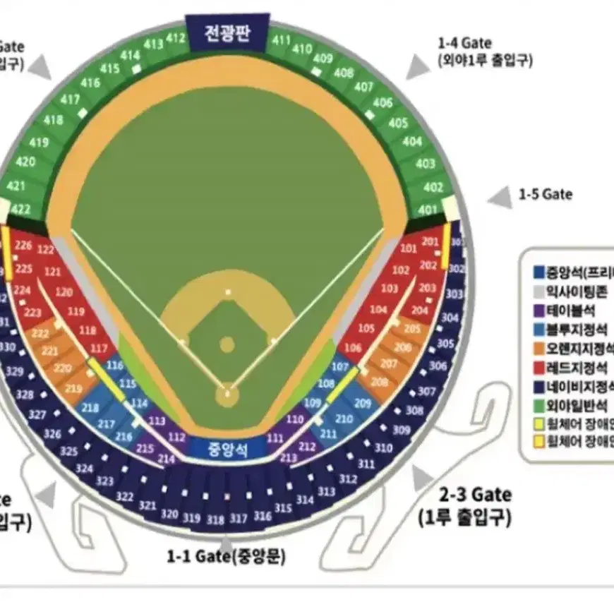 두산 케이티 와카1차전 단석 1루 파시는분있나여