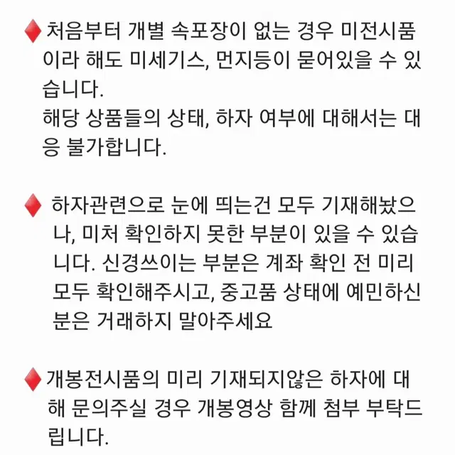 귀멸의칼날 니지겐노모리 아크릴스탠드 네즈코 미사용 판매