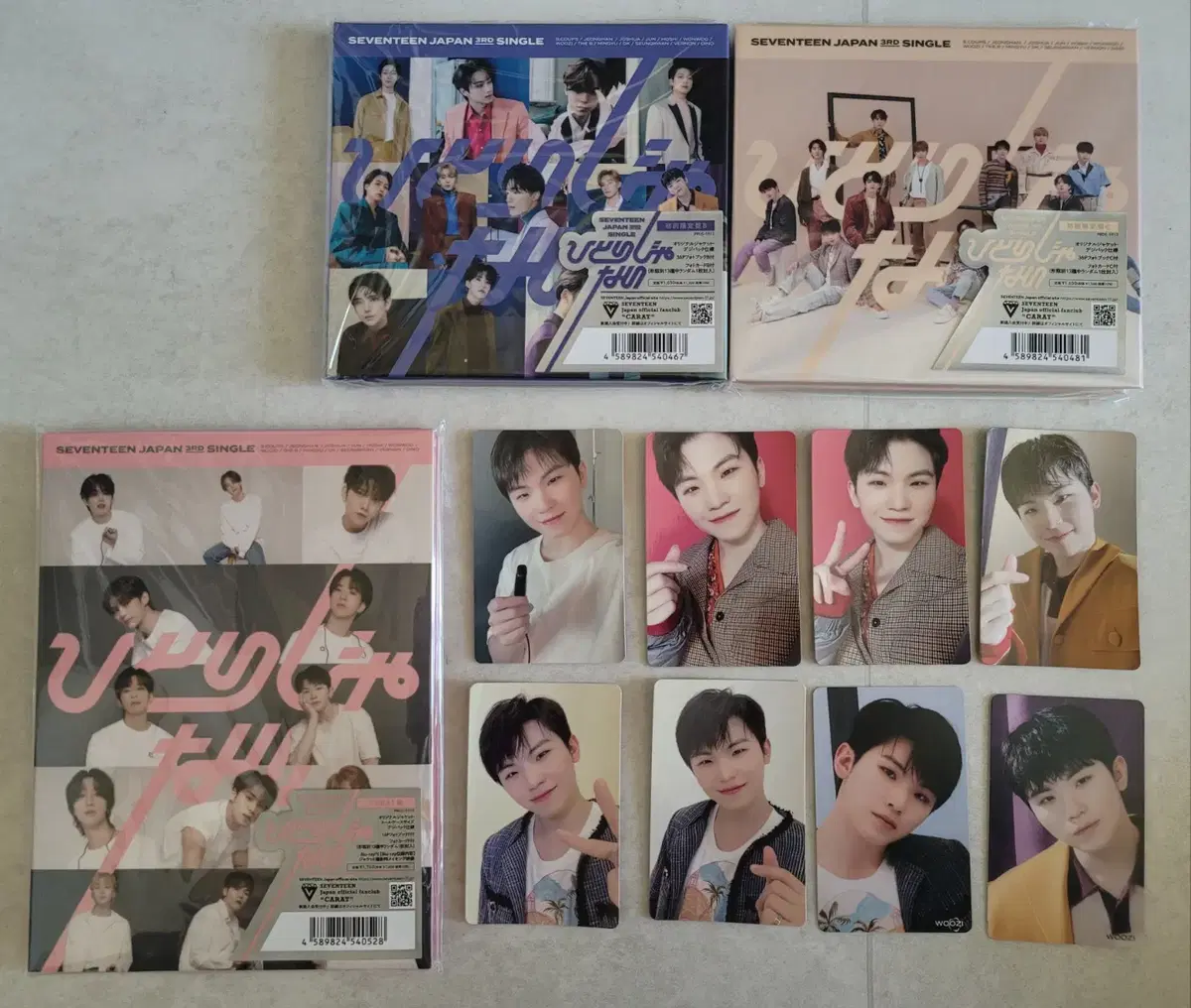 Seventeen Hitorizanai woozi set