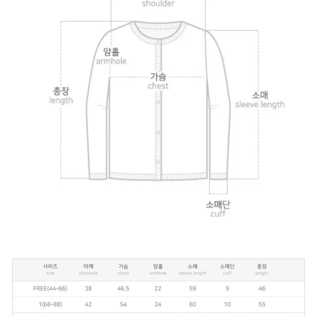 빅사이즈(66-88) 가디건 치마 스커트 코디 세트 당당걸 하비언니 핫핑