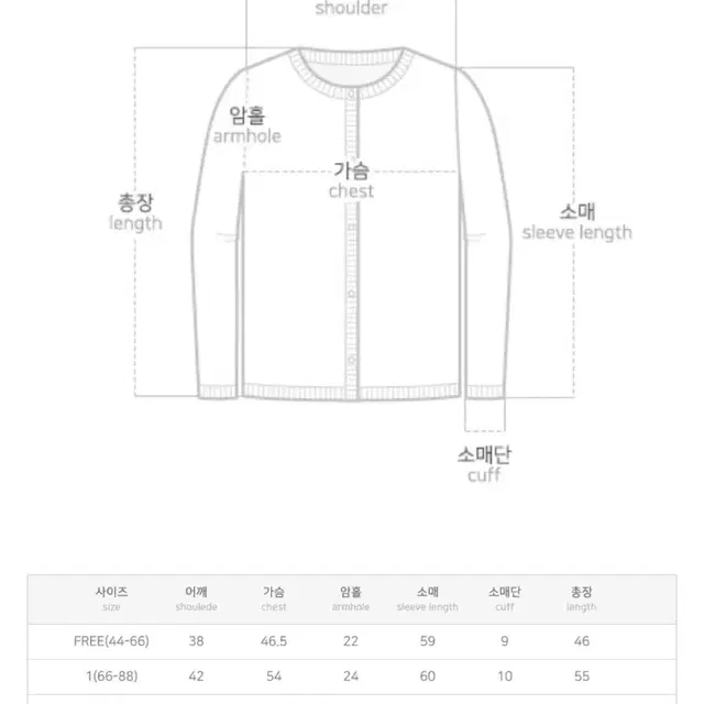 빅사이즈(66-88) 가디건 치마 스커트 코디 세트 당당걸 하비언니 핫핑