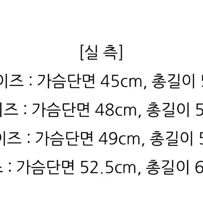 폴로 여성 피마코튼 가디건 (새상품)