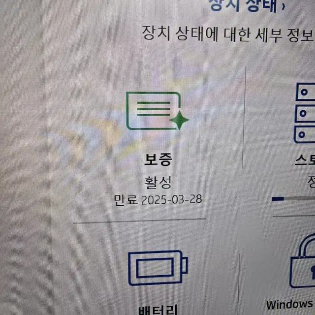 HP2024 빅터스16 RTX4070 최신 고사양 게이밍 노트북