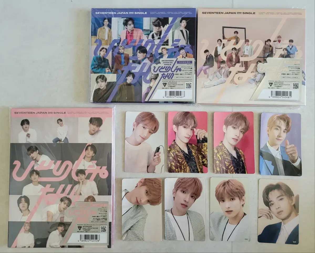 Seventeen Hitorizanai dk set