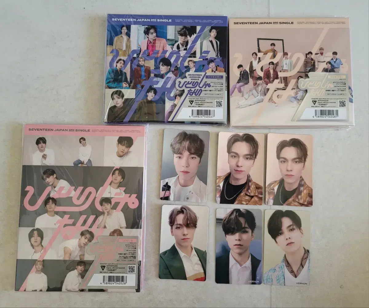 Seventeen Hitorizanai vernon set