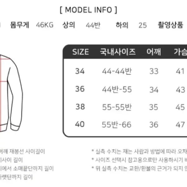 이자벨마랑 뉴턴 가디건(새상품)