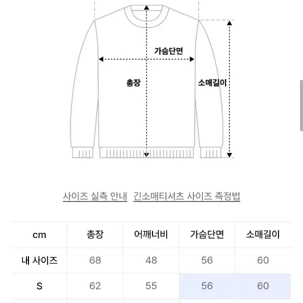 예일 맨투맨 (블랙, 아이보리)