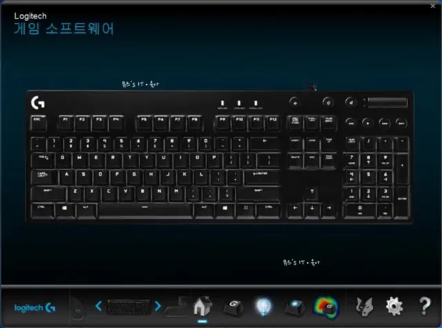 로지텍 g610 키보드 급처합니다.