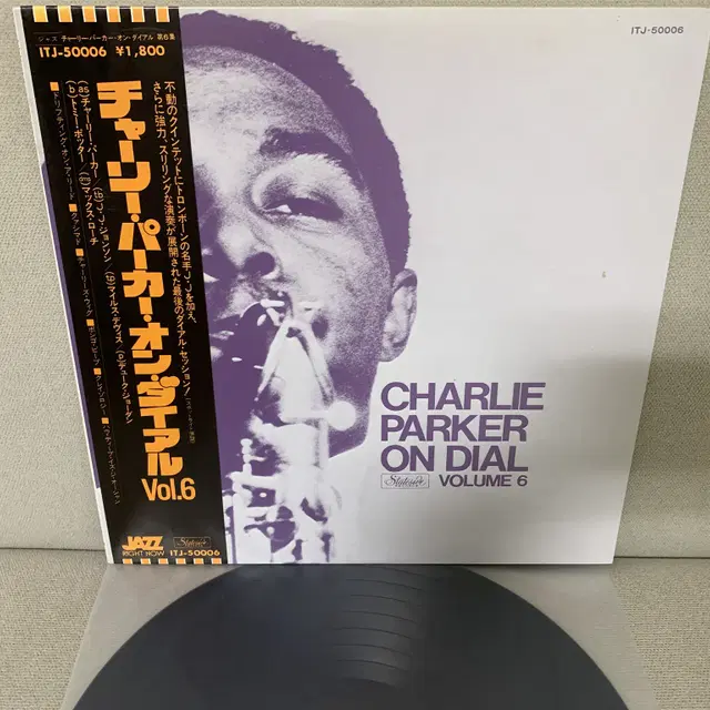 [JAZZ] Charlie Parker - Charlie Parker