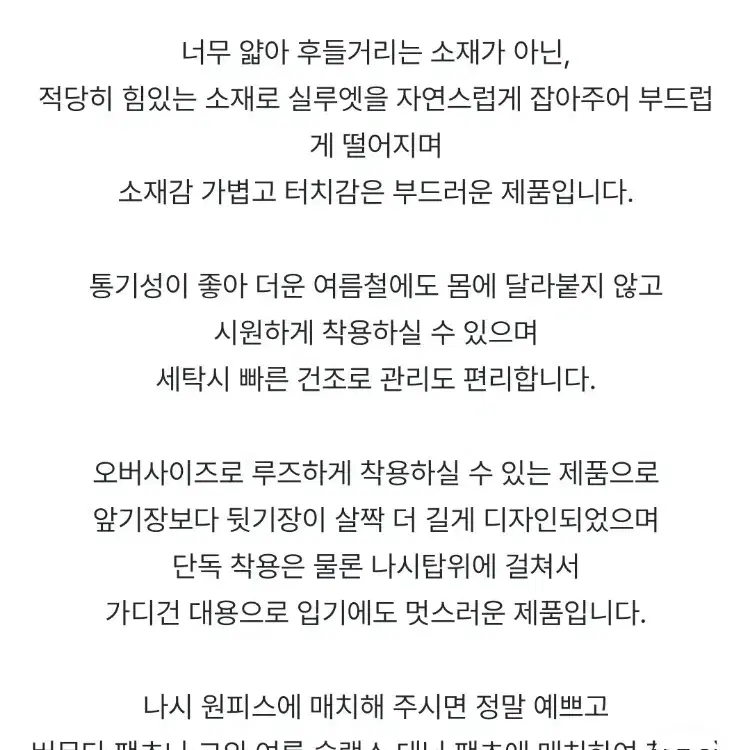 미즈민 아사면100% 라이언 루즈핏 체크 셔츠 오버핏 그린 블루 남방