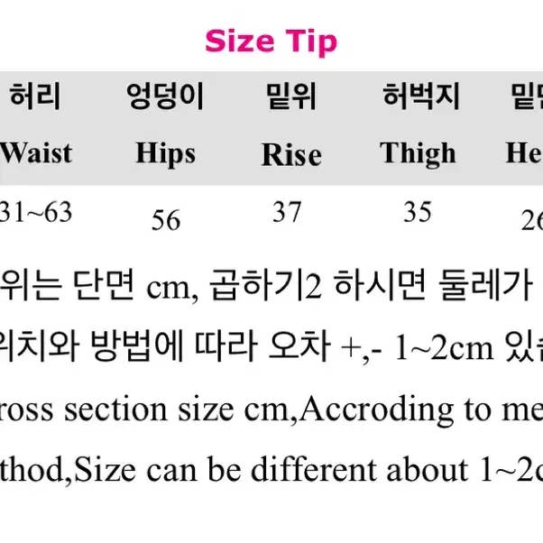 트레이닝 팬츠 바지 스트링 에이블리 교신