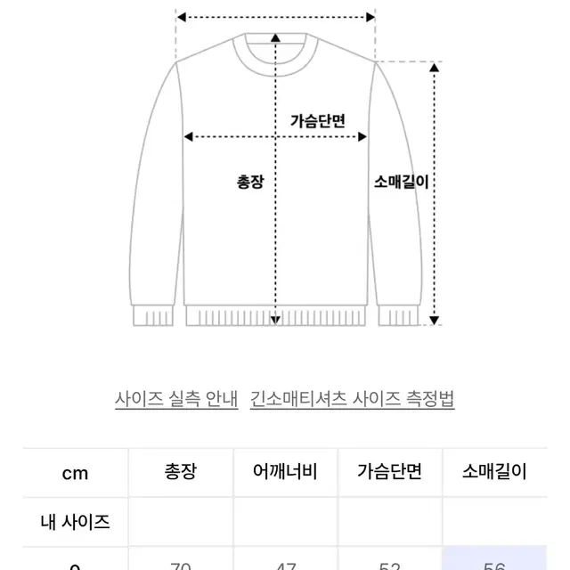 aeae 에이이에이이 스트라이프 롱슬리브 긴팔 차콜 0사이즈