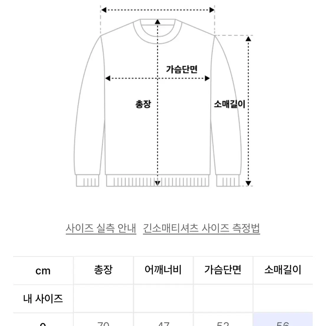 aeae 에이이에이이 스트라이프 롱슬리브 긴팔 차콜 0사이즈