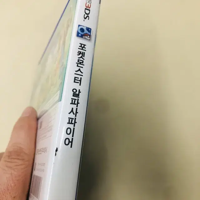 닌텐도 3DS 포켓몬스터 알파사파이어