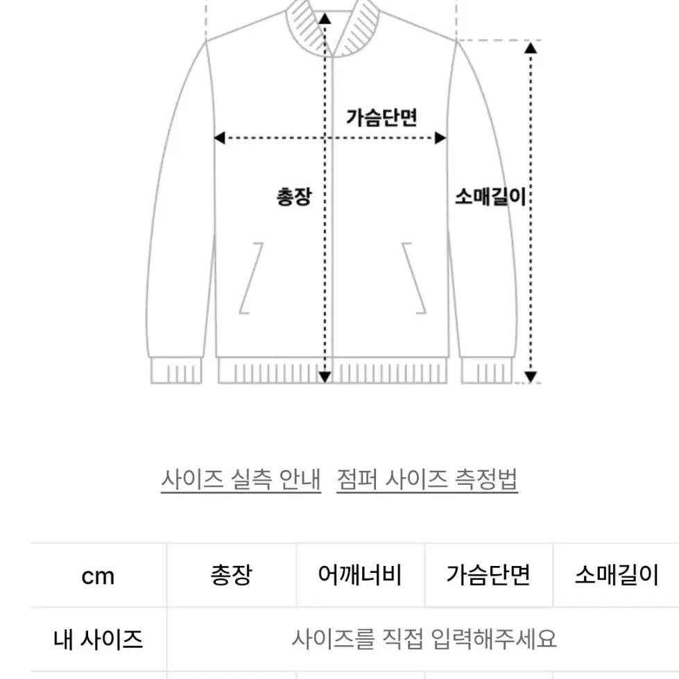 오디너리 홀리데이 레더 크롭 트러커