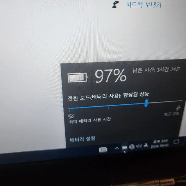 게임가능 7세대 i5 지포스940MX