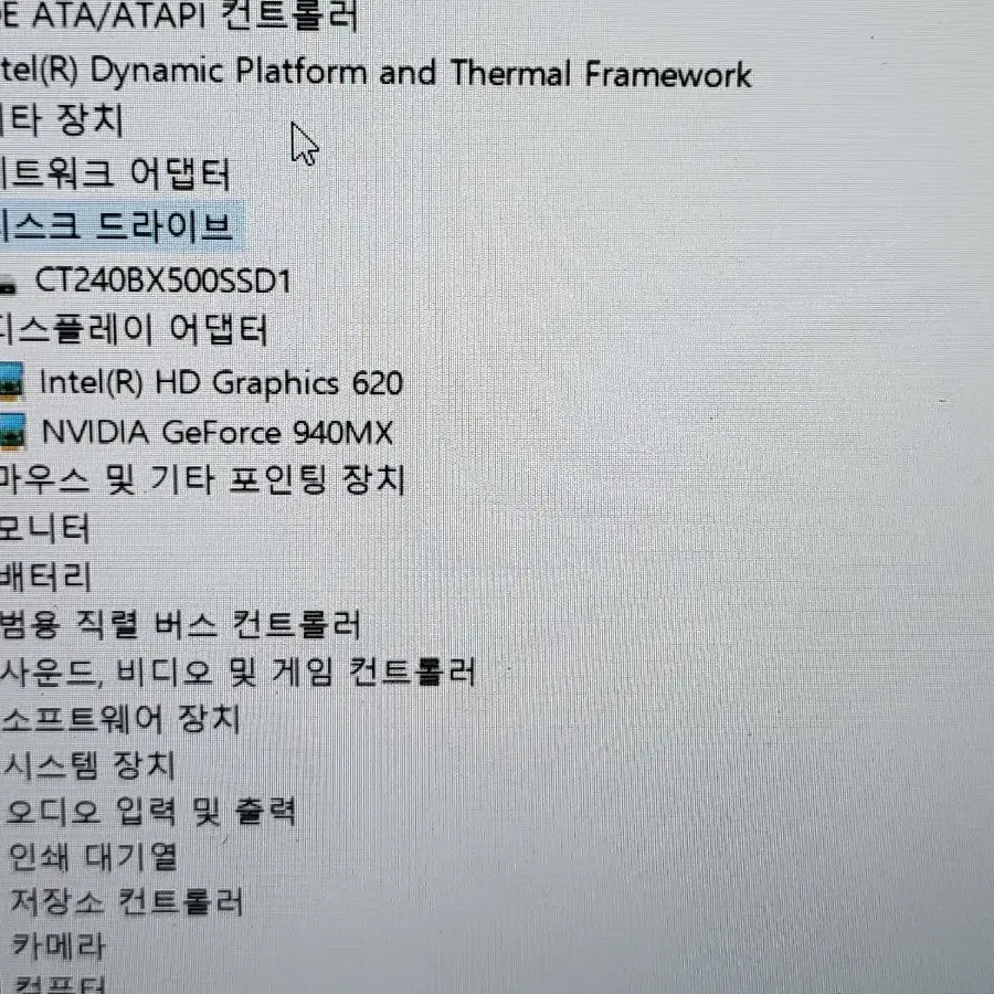 게임가능 7세대 i5 지포스940MX 신품 배터리