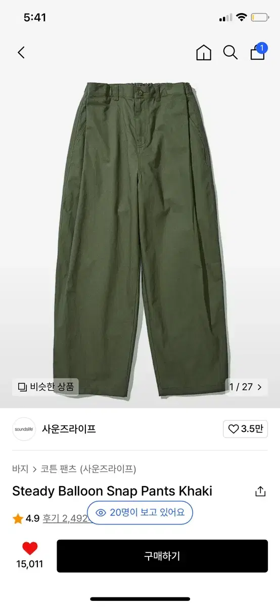 Soundlife Steady Balloon Pants M (All Versions)