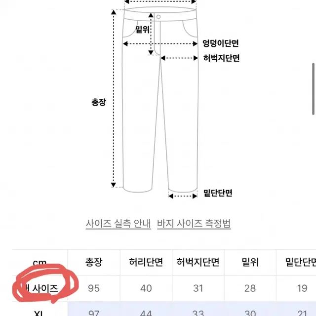 [M] 유니폼브릿지 워싱 크롭 데님 팬츠 블랙