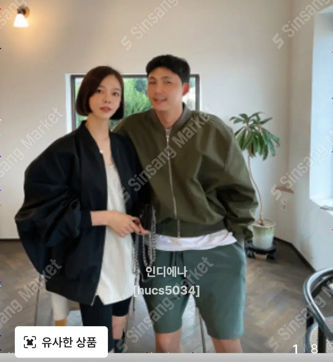 가을.   왕박시.  오버핏  점퍼.  새상품.