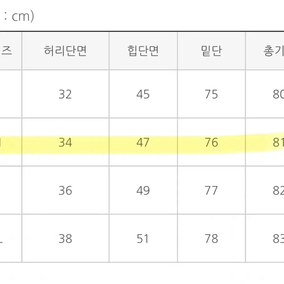 하객룩추천! 케이클럽 플레어 롱 스커트 크림/M