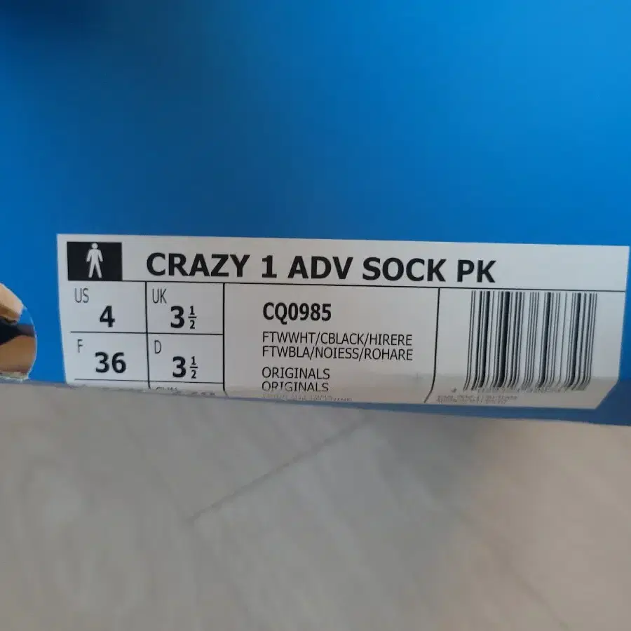 아디다스 crazy 1 adv sock pk  운동화