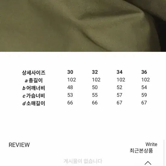 림페르미아빌레 필드자켓 XL 새상품