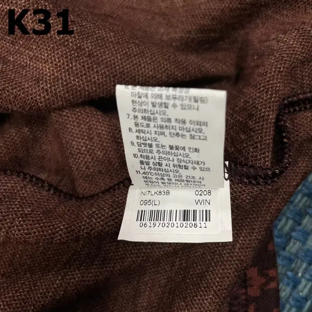 [95] 새상품 노스페이스 여성 테크 울 반집업 니트 긴팔 티셔츠 K31