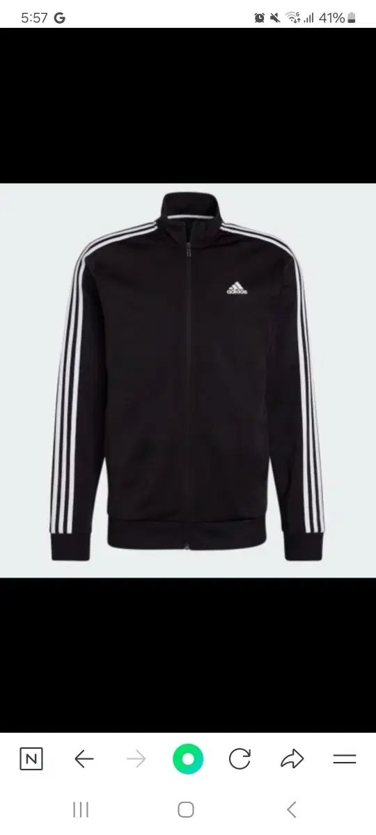 Adidas Jersey Sagger