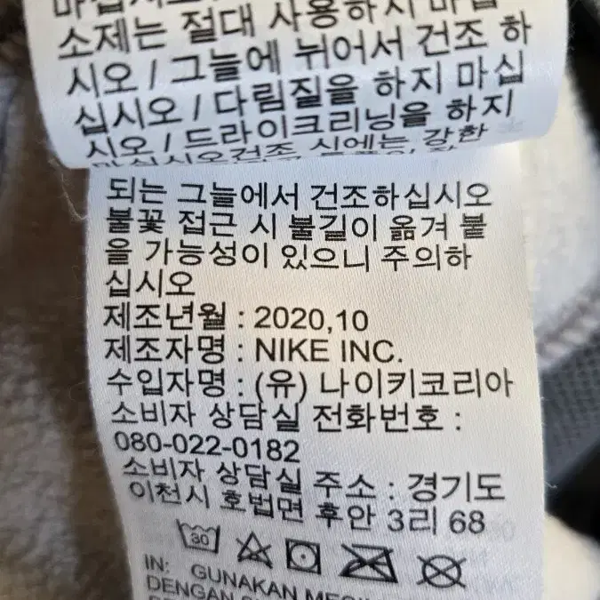 나이키 바지