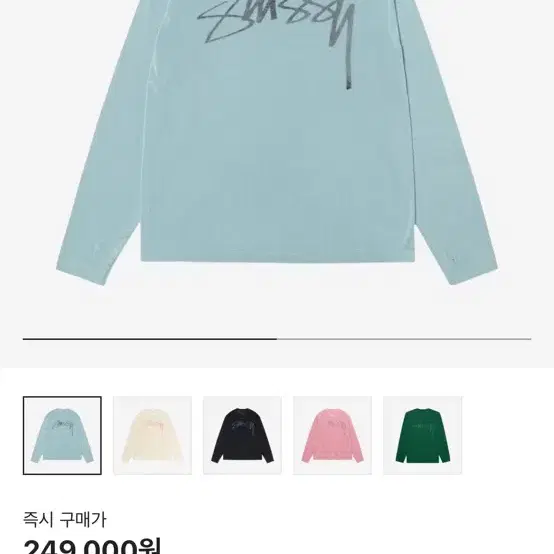 [M] stussy 스투시 백로고 니트 스웨터 티셔츠