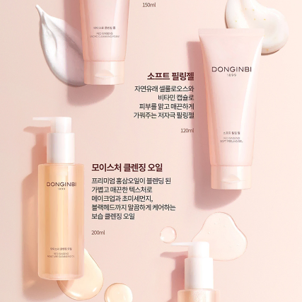 동인비 모이스처 클렌징 오일 (200ml) x2개