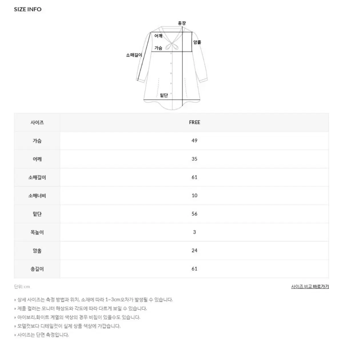 달리호텔 스카프 타이 블라우스 (라이트퍼플)