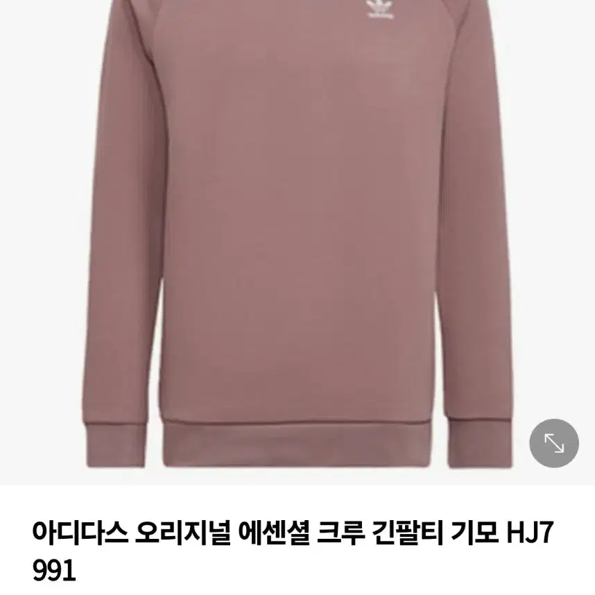 아디다스 기모 긴팔 맨투맨 [XL~3XL] 새제품 HJ7991