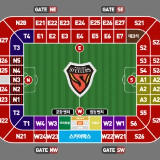 10/6 k리그 포항스틸러스 vs 수원FC 테이블석 3인 양도