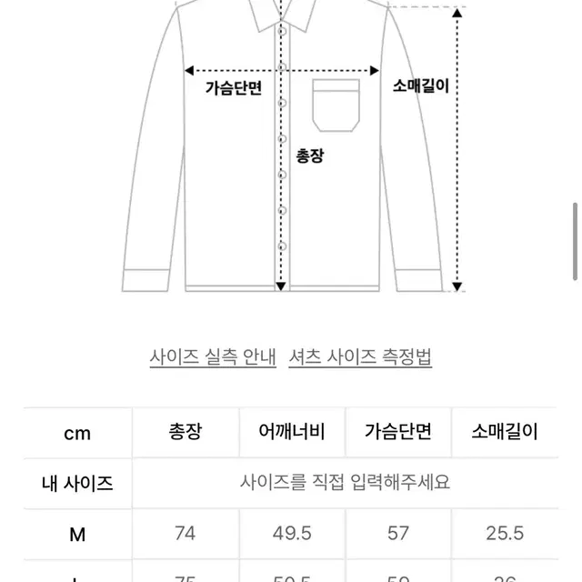 [L] 애습 레귤러 핏 코어 반팔 셔츠(딥차콜, 올리브 카키)