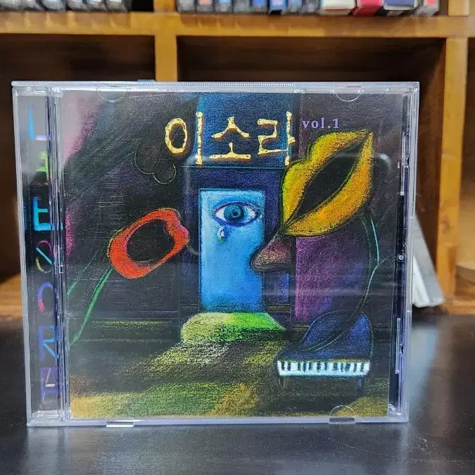 이소라 1집 CD